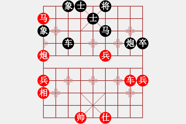 象棋棋谱图片：nietiewen(8段)-负-纪人王(8段) - 步数：100 