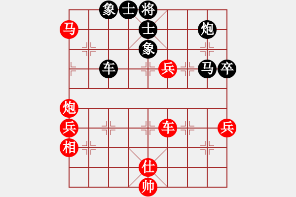 象棋棋谱图片：nietiewen(8段)-负-纪人王(8段) - 步数：110 