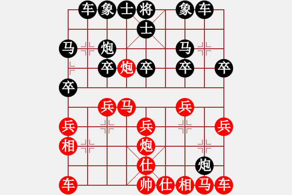 象棋棋谱图片：nietiewen(8段)-负-纪人王(8段) - 步数：20 