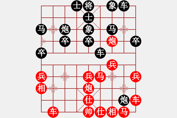象棋棋谱图片：nietiewen(8段)-负-纪人王(8段) - 步数：30 