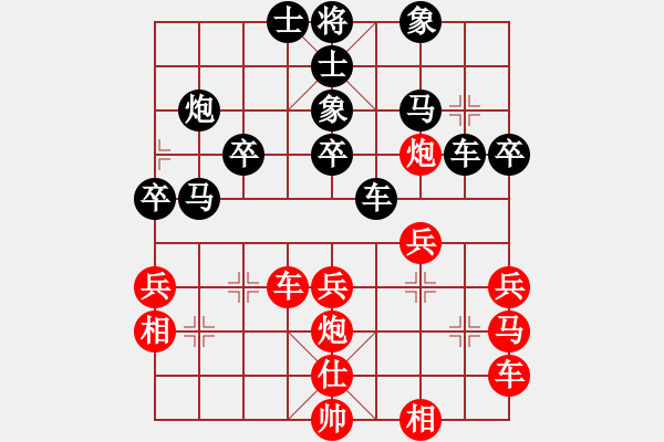 象棋棋谱图片：nietiewen(8段)-负-纪人王(8段) - 步数：40 