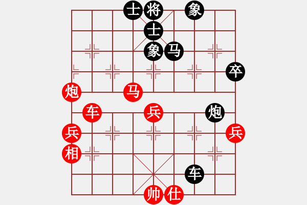 象棋棋谱图片：nietiewen(8段)-负-纪人王(8段) - 步数：80 