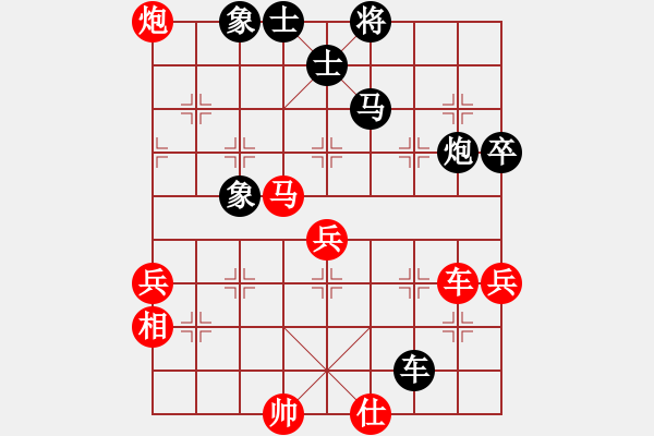 象棋棋谱图片：nietiewen(8段)-负-纪人王(8段) - 步数：90 
