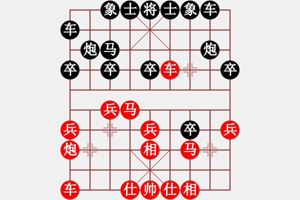 象棋棋譜圖片：飛帶(3段)-負-大地之王(4段) - 步數(shù)：20 