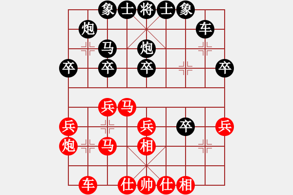 象棋棋譜圖片：飛帶(3段)-負-大地之王(4段) - 步數(shù)：30 