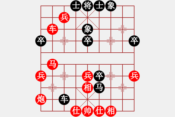 象棋棋譜圖片：飛帶(3段)-負-大地之王(4段) - 步數(shù)：50 