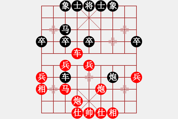 象棋棋譜圖片：夢(mèng)幻聯(lián)隊(duì)冰(9段)-勝-豆愛(1段) - 步數(shù)：40 