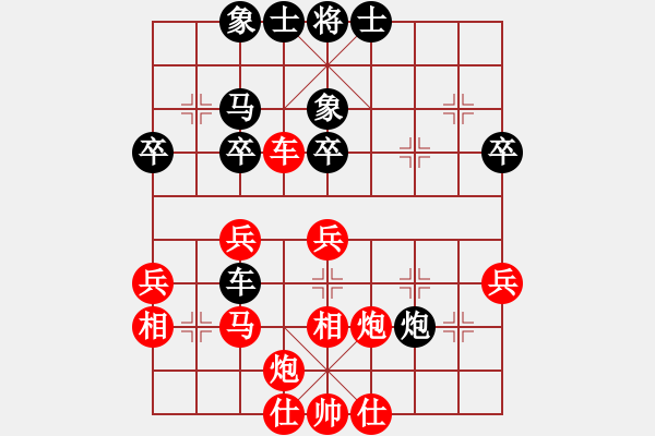 象棋棋譜圖片：夢(mèng)幻聯(lián)隊(duì)冰(9段)-勝-豆愛(1段) - 步數(shù)：50 