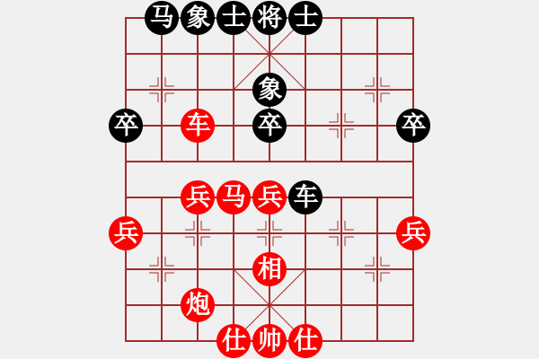 象棋棋譜圖片：夢(mèng)幻聯(lián)隊(duì)冰(9段)-勝-豆愛(1段) - 步數(shù)：60 