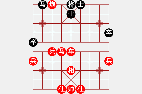 象棋棋譜圖片：夢(mèng)幻聯(lián)隊(duì)冰(9段)-勝-豆愛(1段) - 步數(shù)：67 