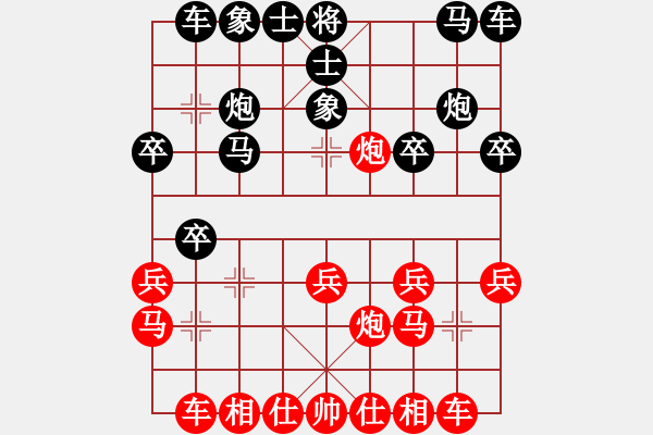 象棋棋譜圖片：后手卒底炮飛7象VS先手仙人指路后炮二平五 - 步數：18 