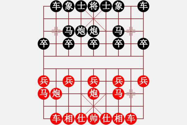 象棋棋譜圖片：bbboy002[紅] -VS- 成我一[黑] - 步數(shù)：10 