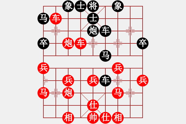 象棋棋譜圖片：bbboy002[紅] -VS- 成我一[黑] - 步數(shù)：30 