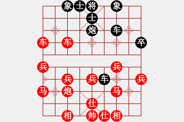 象棋棋譜圖片：bbboy002[紅] -VS- 成我一[黑] - 步數(shù)：37 