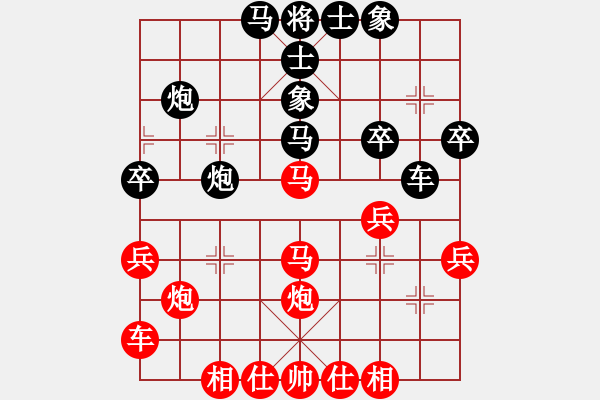 象棋棋譜圖片：橫才俊儒[292832991] -VS- 天山游人[1444643808]（精心博弈3） - 步數(shù)：30 