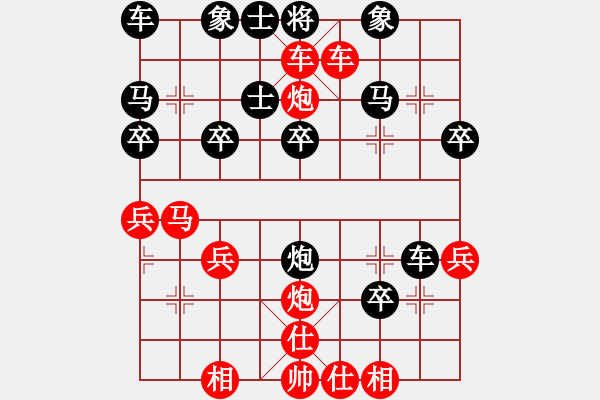 象棋棋譜圖片：橫才俊儒[292832991] -VS- 鳳︶ㄣ[花語][839900187] - 步數(shù)：29 