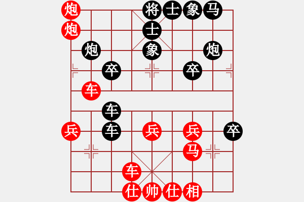 象棋棋譜圖片：向您學(xué)[紅] -VS- 不知道[黑] - 步數(shù)：30 