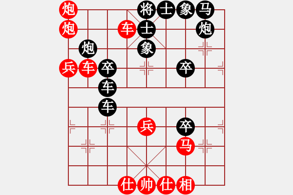 象棋棋譜圖片：向您學(xué)[紅] -VS- 不知道[黑] - 步數(shù)：40 