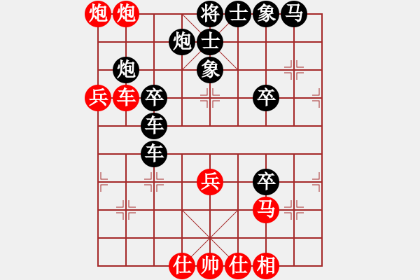 象棋棋譜圖片：向您學(xué)[紅] -VS- 不知道[黑] - 步數(shù)：43 