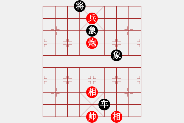 象棋棋譜圖片：《象局彙刊》第47局：基扃固護(hù) - 步數(shù)：17 