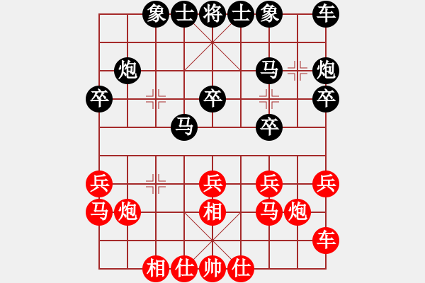 象棋棋譜圖片：蔡祖新 先負(fù) 魏依林 - 步數(shù)：20 