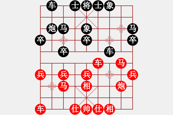 象棋棋谱图片：吕钦 先和 许银川 - 步数：20 