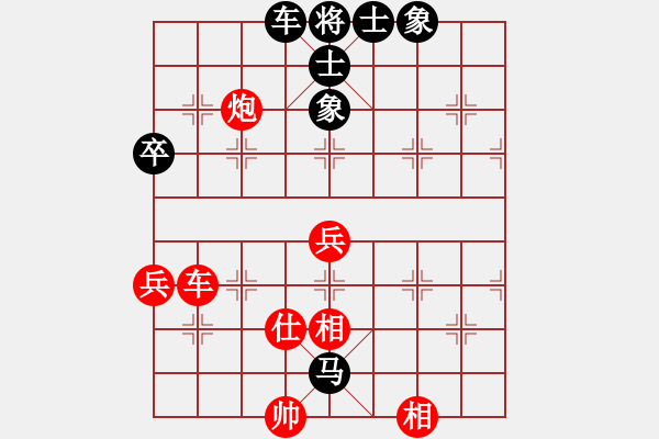 象棋棋譜圖片：呂欽 先和 許銀川 - 步數(shù)：60 