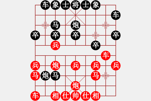 象棋棋譜圖片：天山長(zhǎng)老(3段)-負(fù)-陜北酒狼(8段) 順炮直車對(duì)緩開車 黑左橫車 - 步數(shù)：20 