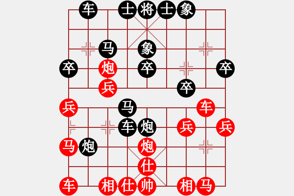 象棋棋譜圖片：天山長(zhǎng)老(3段)-負(fù)-陜北酒狼(8段) 順炮直車對(duì)緩開車 黑左橫車 - 步數(shù)：30 