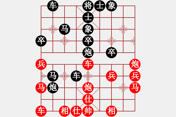 象棋棋譜圖片：天山長(zhǎng)老(3段)-負(fù)-陜北酒狼(8段) 順炮直車對(duì)緩開車 黑左橫車 - 步數(shù)：40 