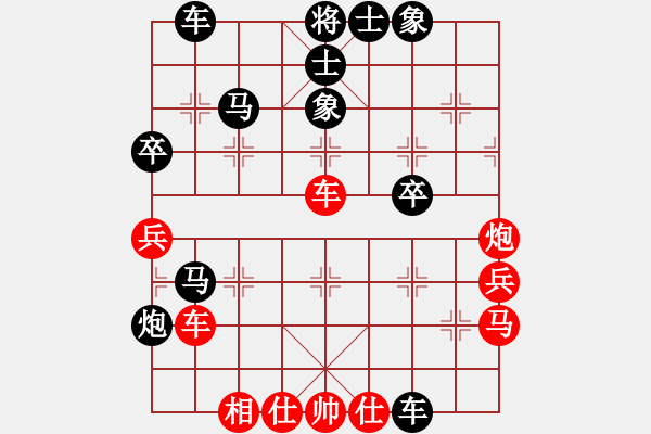 象棋棋譜圖片：天山長(zhǎng)老(3段)-負(fù)-陜北酒狼(8段) 順炮直車對(duì)緩開車 黑左橫車 - 步數(shù)：50 