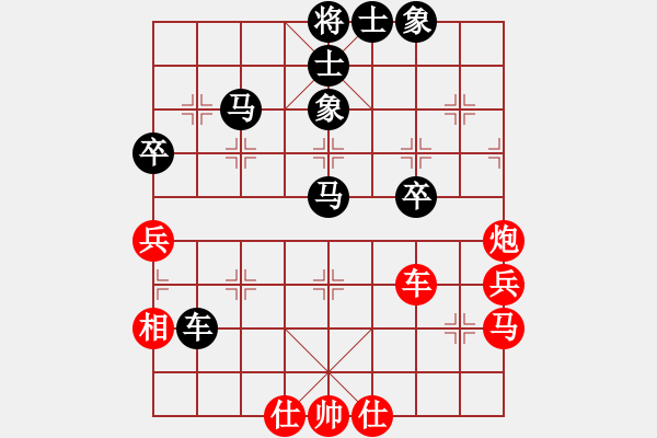 象棋棋譜圖片：天山長(zhǎng)老(3段)-負(fù)-陜北酒狼(8段) 順炮直車對(duì)緩開車 黑左橫車 - 步數(shù)：60 