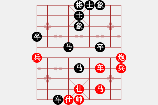 象棋棋譜圖片：天山長(zhǎng)老(3段)-負(fù)-陜北酒狼(8段) 順炮直車對(duì)緩開車 黑左橫車 - 步數(shù)：70 