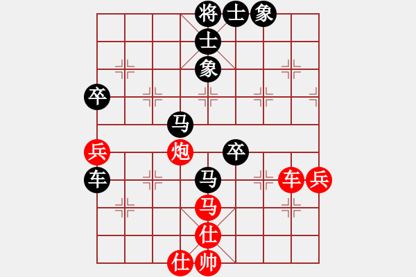 象棋棋譜圖片：天山長(zhǎng)老(3段)-負(fù)-陜北酒狼(8段) 順炮直車對(duì)緩開車 黑左橫車 - 步數(shù)：80 