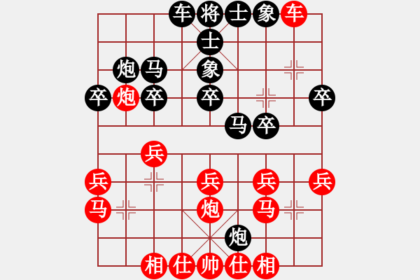 象棋棋譜圖片：17第13屆全運(yùn)會(huì)第2輪 袁珍艷 負(fù) 杭寧 - 步數(shù)：20 