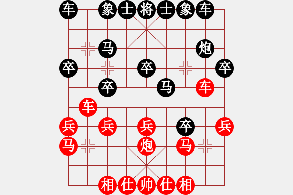 象棋棋譜圖片：C67五七炮對(duì)屏風(fēng)馬進(jìn)七卒 黑右炮巡河 - 步數(shù)：20 