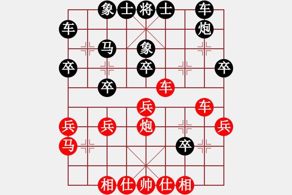 象棋棋譜圖片：C67五七炮對(duì)屏風(fēng)馬進(jìn)七卒 黑右炮巡河 - 步數(shù)：28 