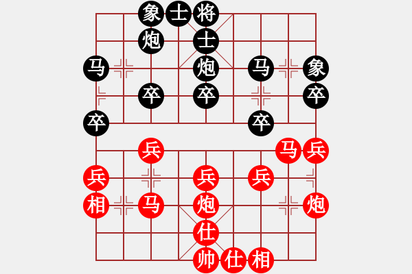 象棋棋譜圖片：何榮耀 先和 牟海勤 - 步數(shù)：30 