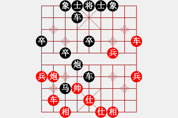 象棋棋譜圖片：第27局 陳成就 先負 周德裕 - 步數：52 