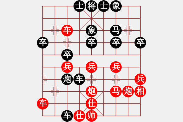 象棋棋譜圖片：騰迅 QQ 象棋對局 - 步數(shù)：30 