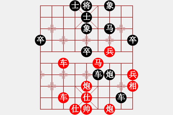 象棋棋譜圖片：騰迅 QQ 象棋對局 - 步數(shù)：50 