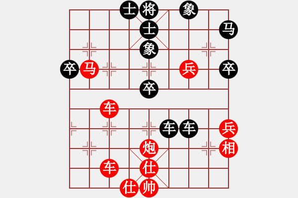 象棋棋譜圖片：騰迅 QQ 象棋對局 - 步數(shù)：57 