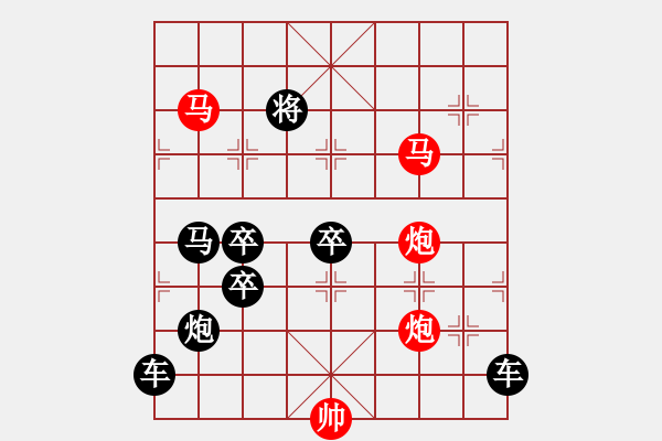 象棋棋譜圖片：《東海朝陽》（馬馬炮炮 61）陳財(cái)運(yùn) 改擬 - 步數(shù)：10 