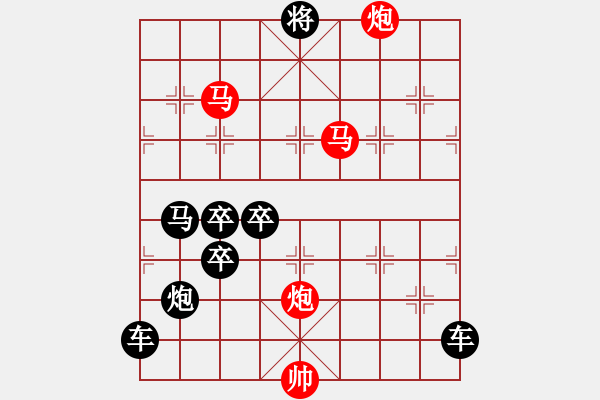 象棋棋譜圖片：《東海朝陽》（馬馬炮炮 61）陳財(cái)運(yùn) 改擬 - 步數(shù)：110 