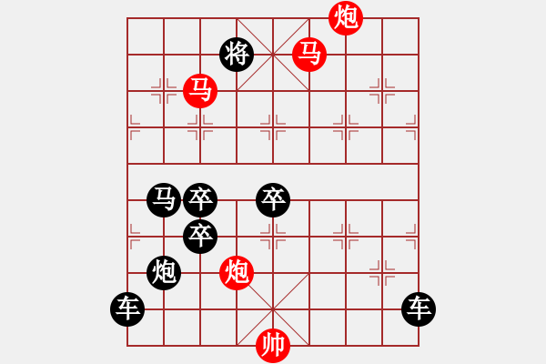 象棋棋譜圖片：《東海朝陽》（馬馬炮炮 61）陳財(cái)運(yùn) 改擬 - 步數(shù)：120 