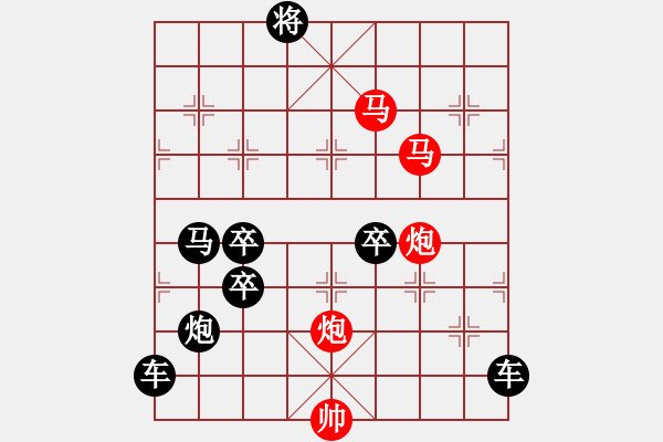 象棋棋譜圖片：《東海朝陽》（馬馬炮炮 61）陳財(cái)運(yùn) 改擬 - 步數(shù)：40 