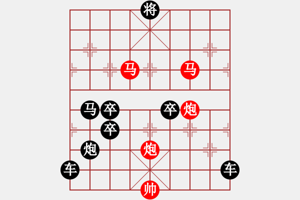 象棋棋譜圖片：《東海朝陽》（馬馬炮炮 61）陳財(cái)運(yùn) 改擬 - 步數(shù)：50 