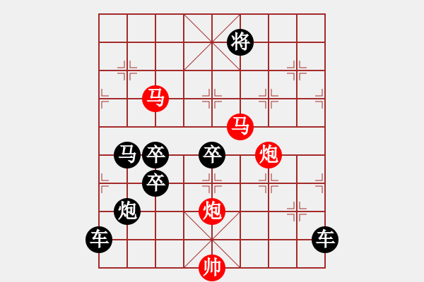 象棋棋譜圖片：《東海朝陽》（馬馬炮炮 61）陳財(cái)運(yùn) 改擬 - 步數(shù)：60 