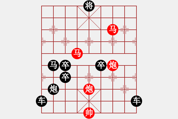 象棋棋譜圖片：《東海朝陽》（馬馬炮炮 61）陳財(cái)運(yùn) 改擬 - 步數(shù)：70 