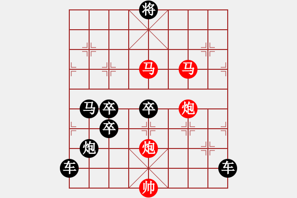 象棋棋譜圖片：《東海朝陽》（馬馬炮炮 61）陳財(cái)運(yùn) 改擬 - 步數(shù)：80 